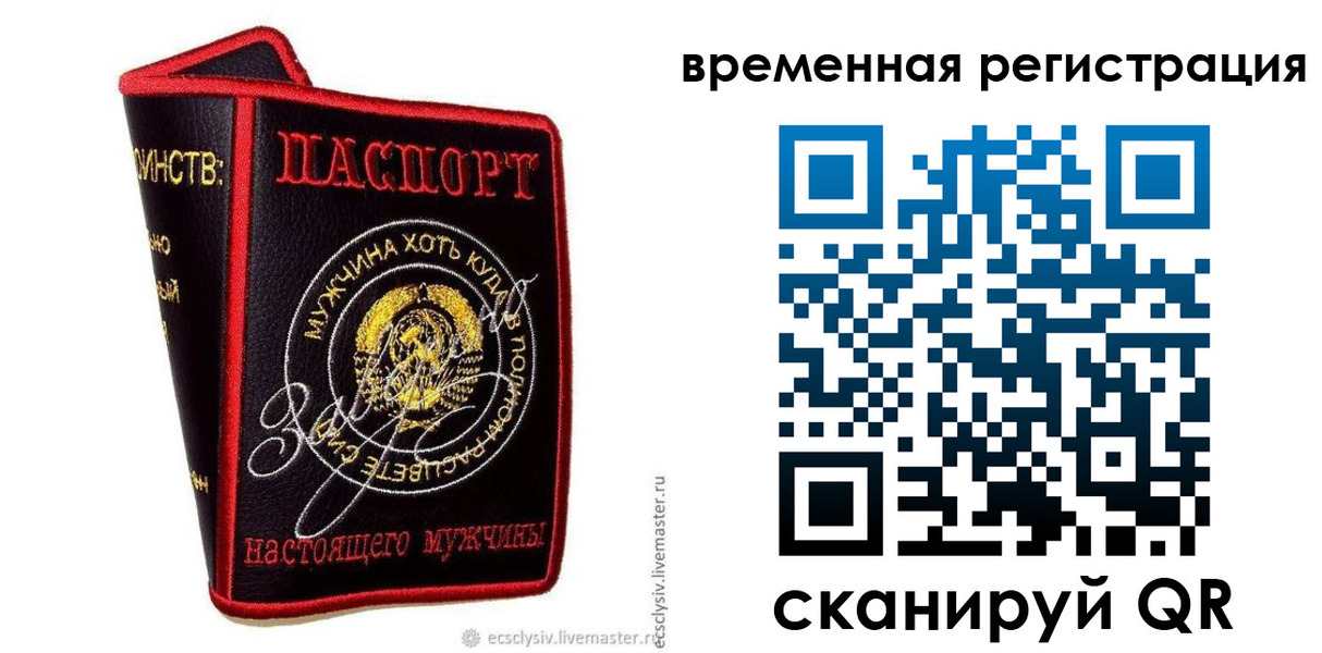 найти адрес прописки в Фролово