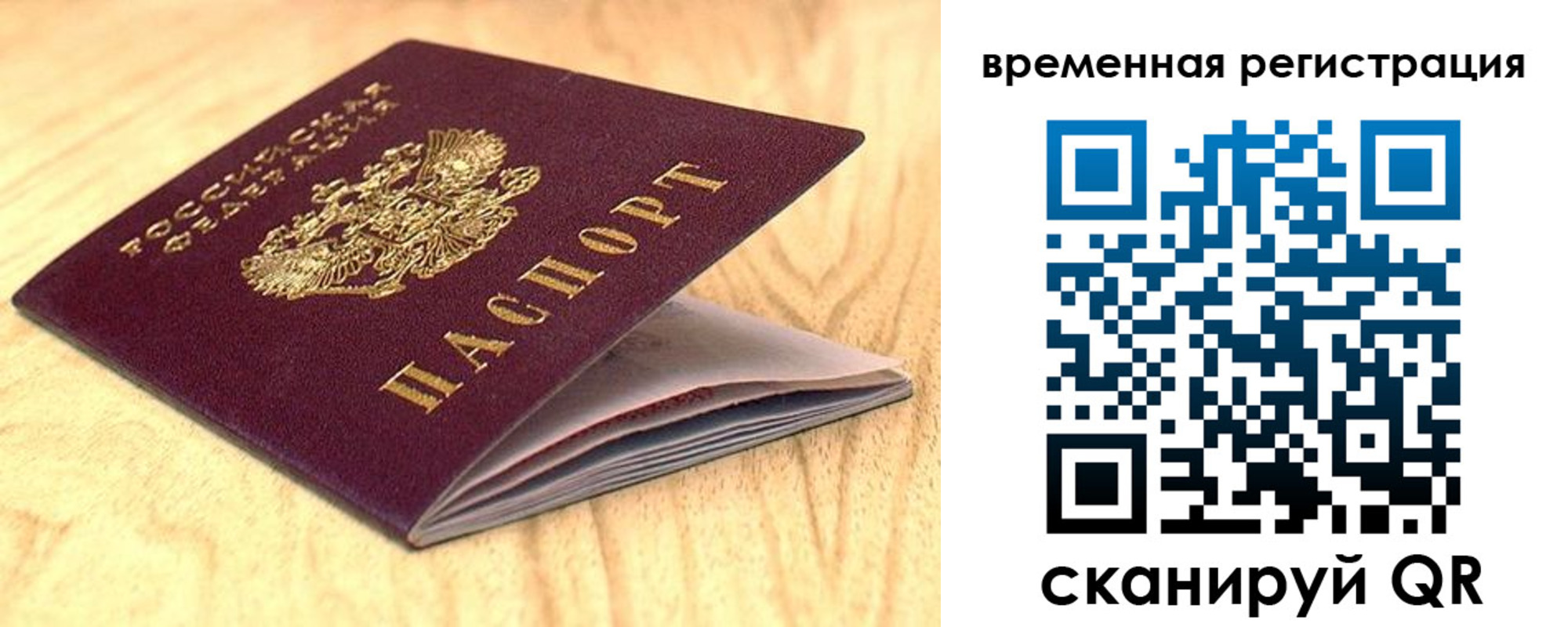 найти адрес прописки в Фролово