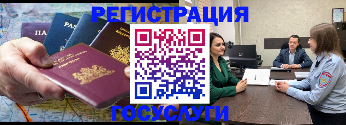 прописка в квартире в Фролово